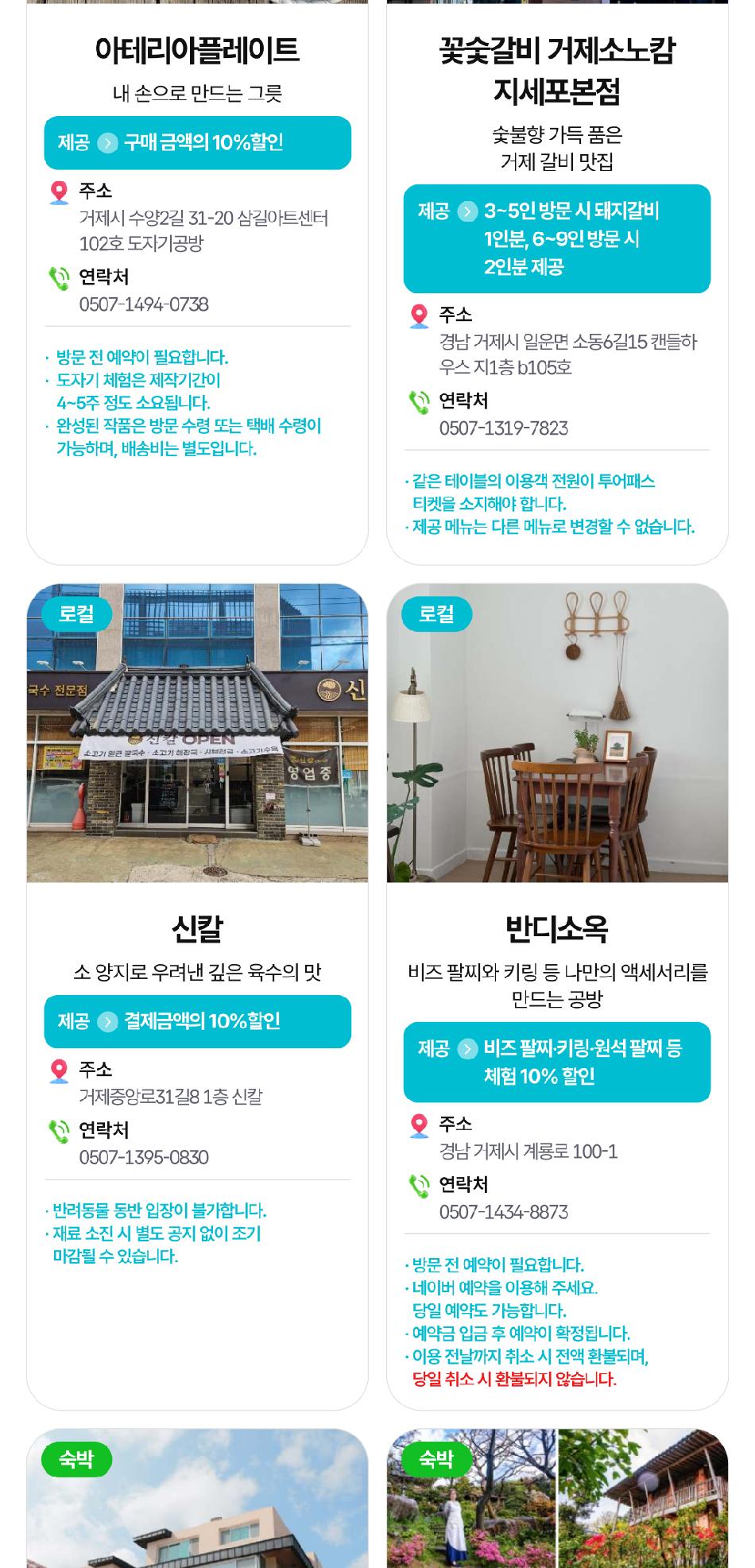 상품 상세 이미지 19