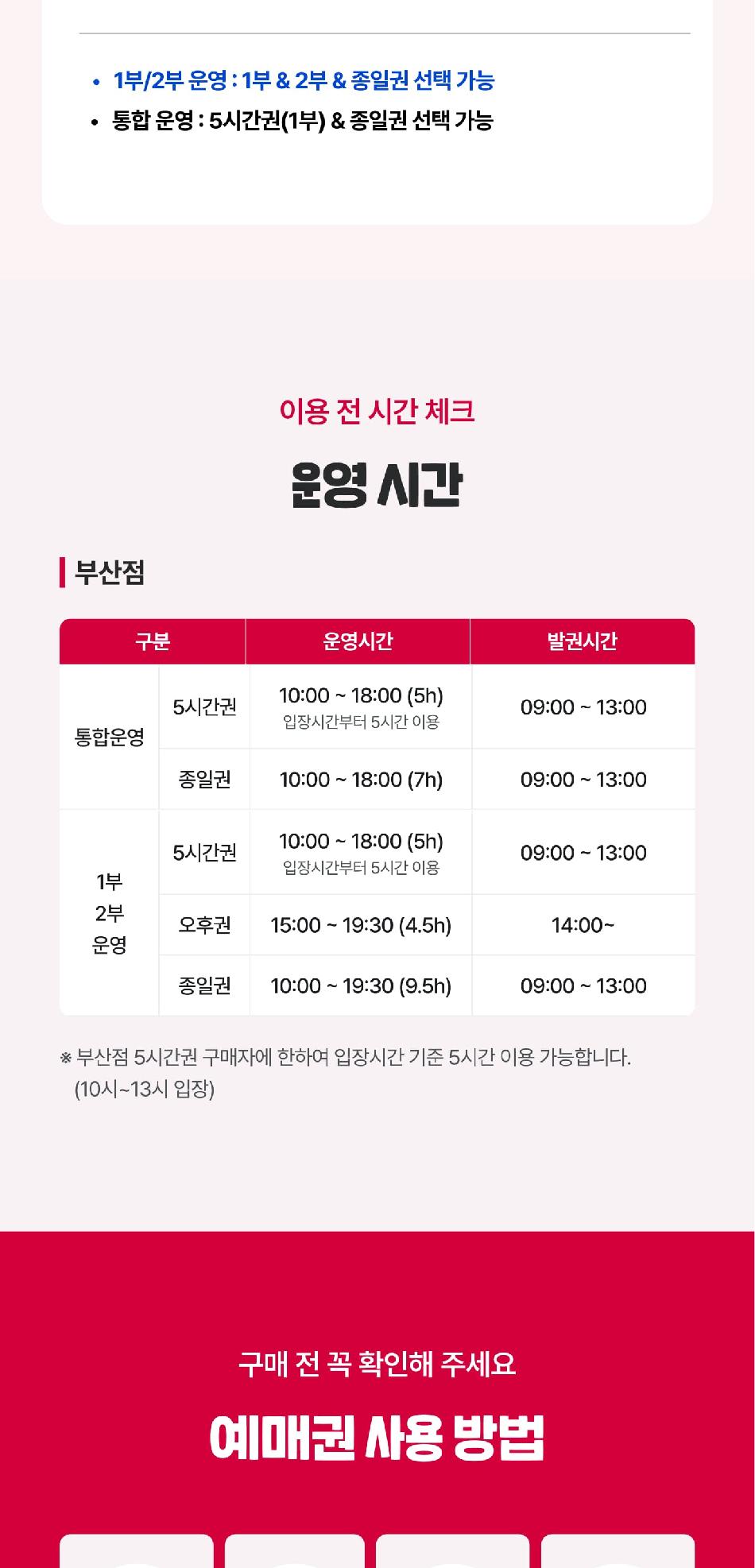 상품 상세 이미지 7