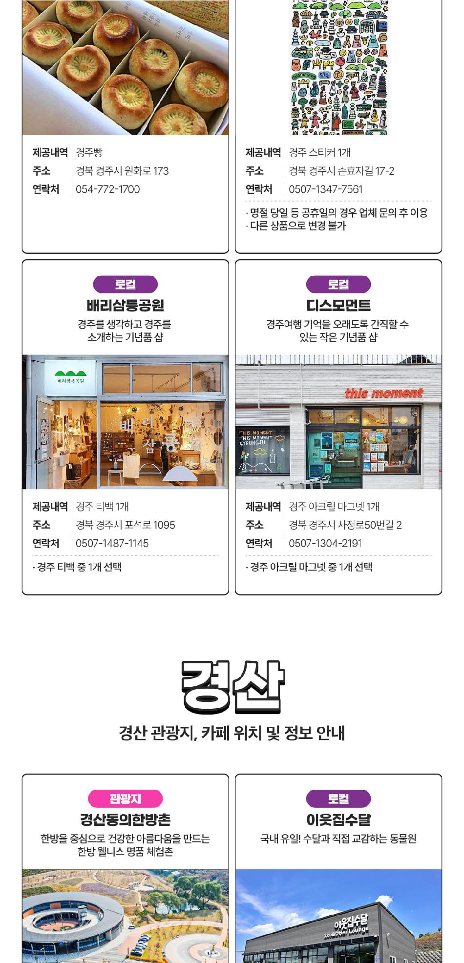 상품 상세 이미지 12