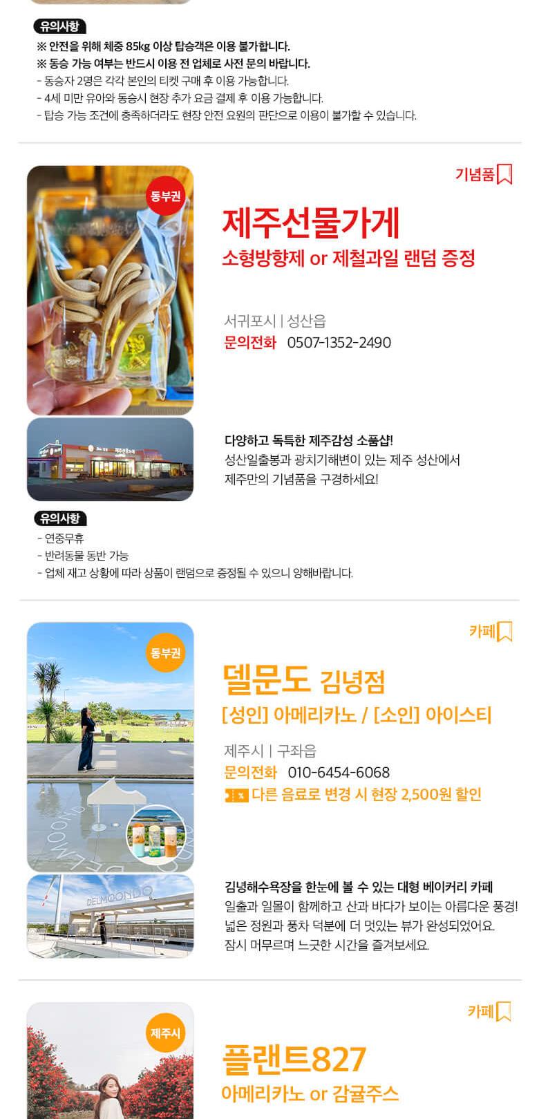 상품 상세 이미지 25