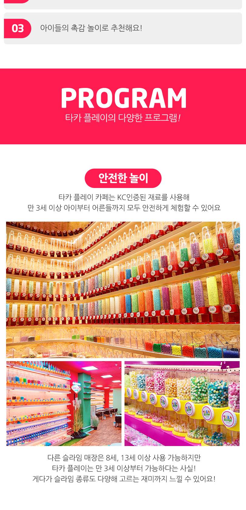 상품 상세 이미지 3