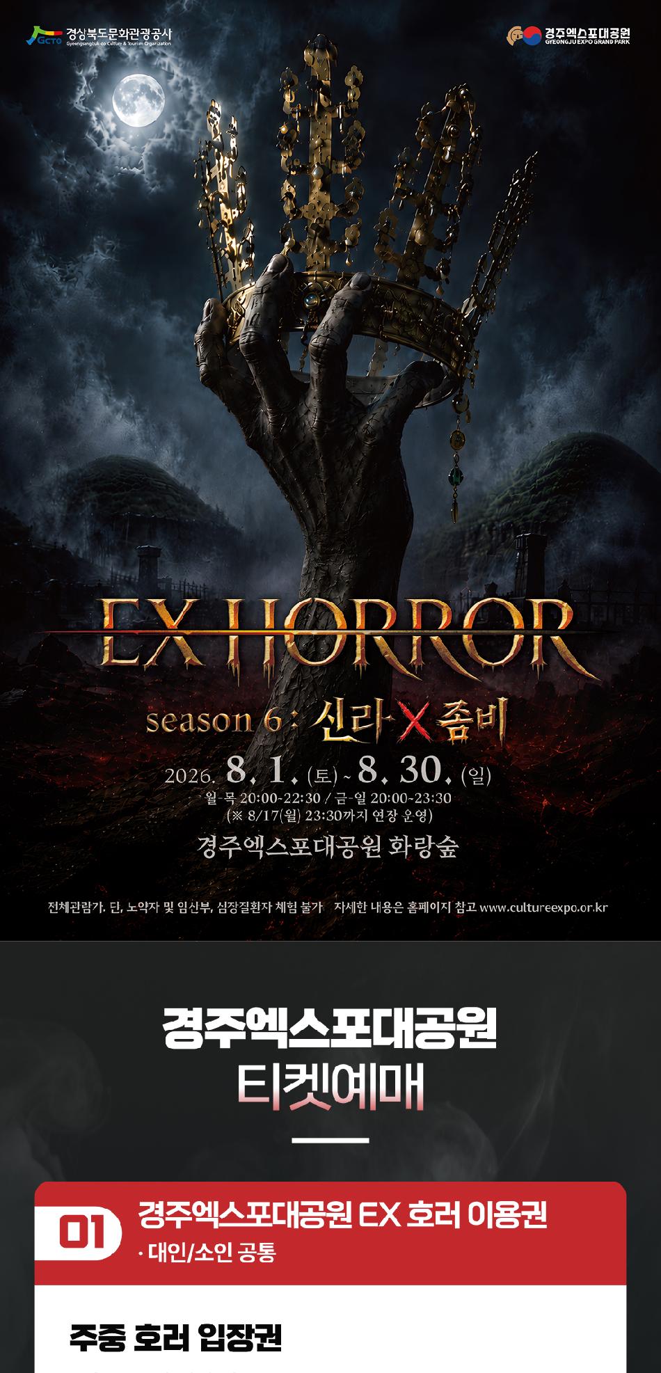 상품 상세 이미지 2