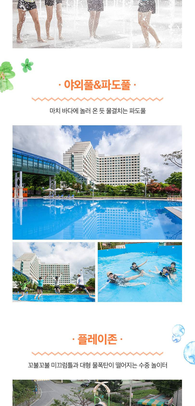 상품 상세 이미지 9