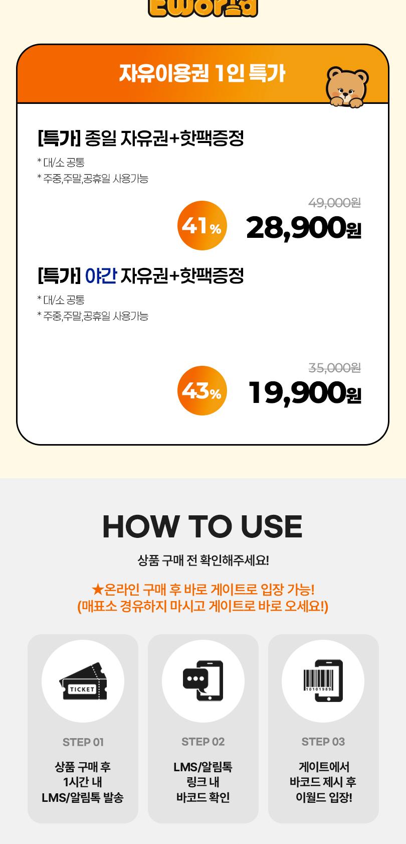 상품 상세 이미지 2