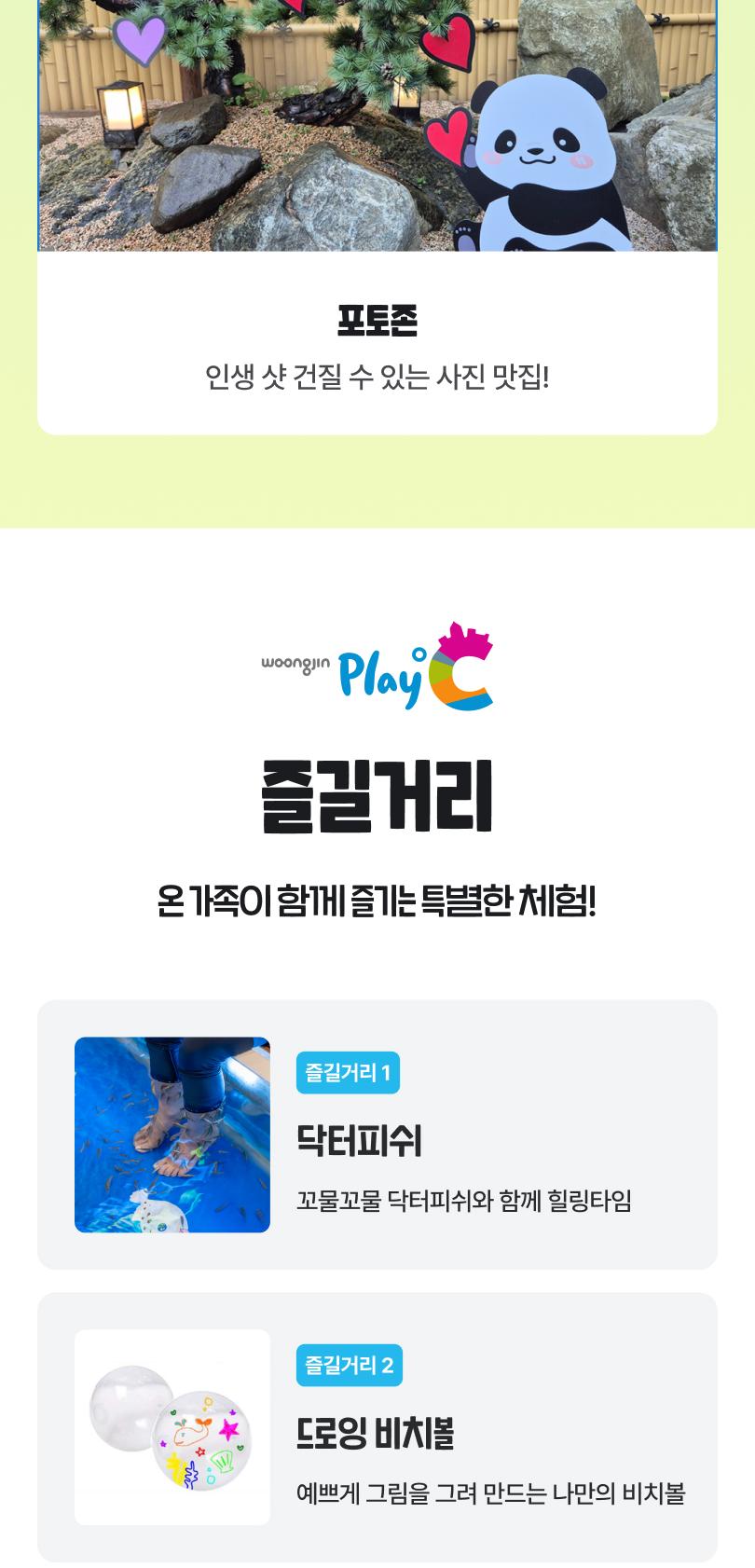 상품 상세 이미지 17