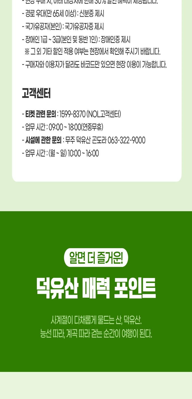 상품 상세 이미지 6