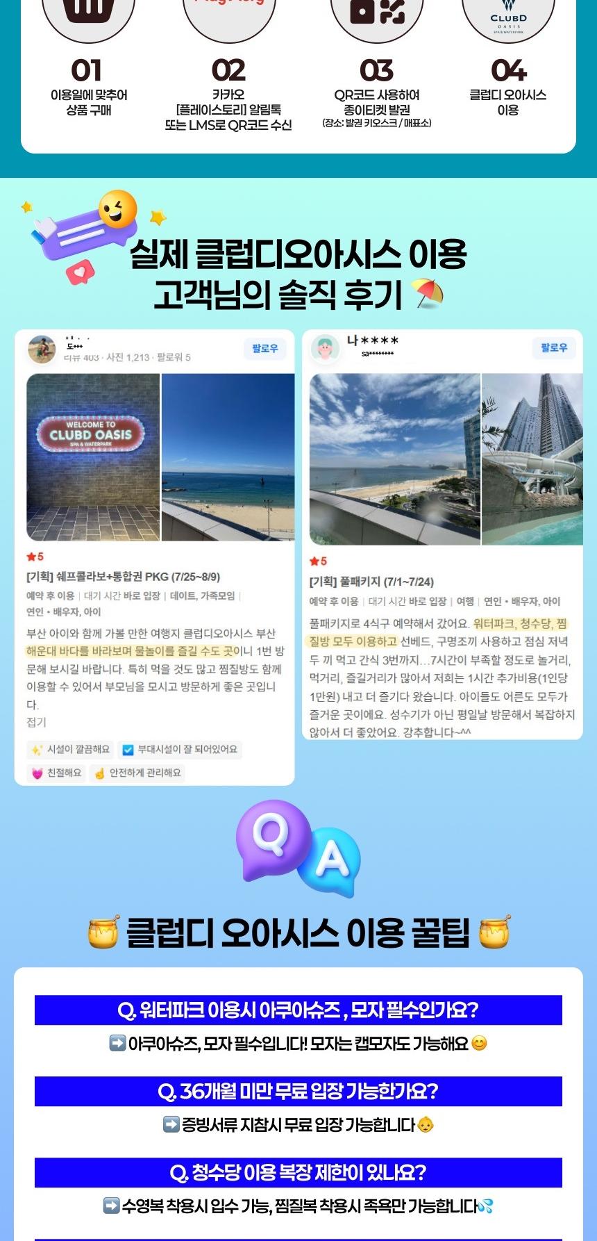 상품 상세 이미지 2
