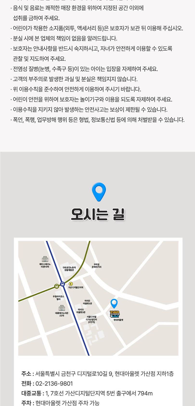 상품 상세 이미지 12