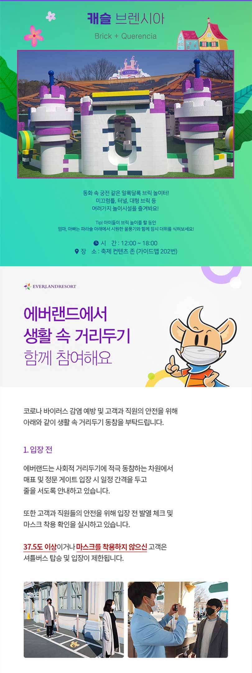 상품 상세 이미지 5