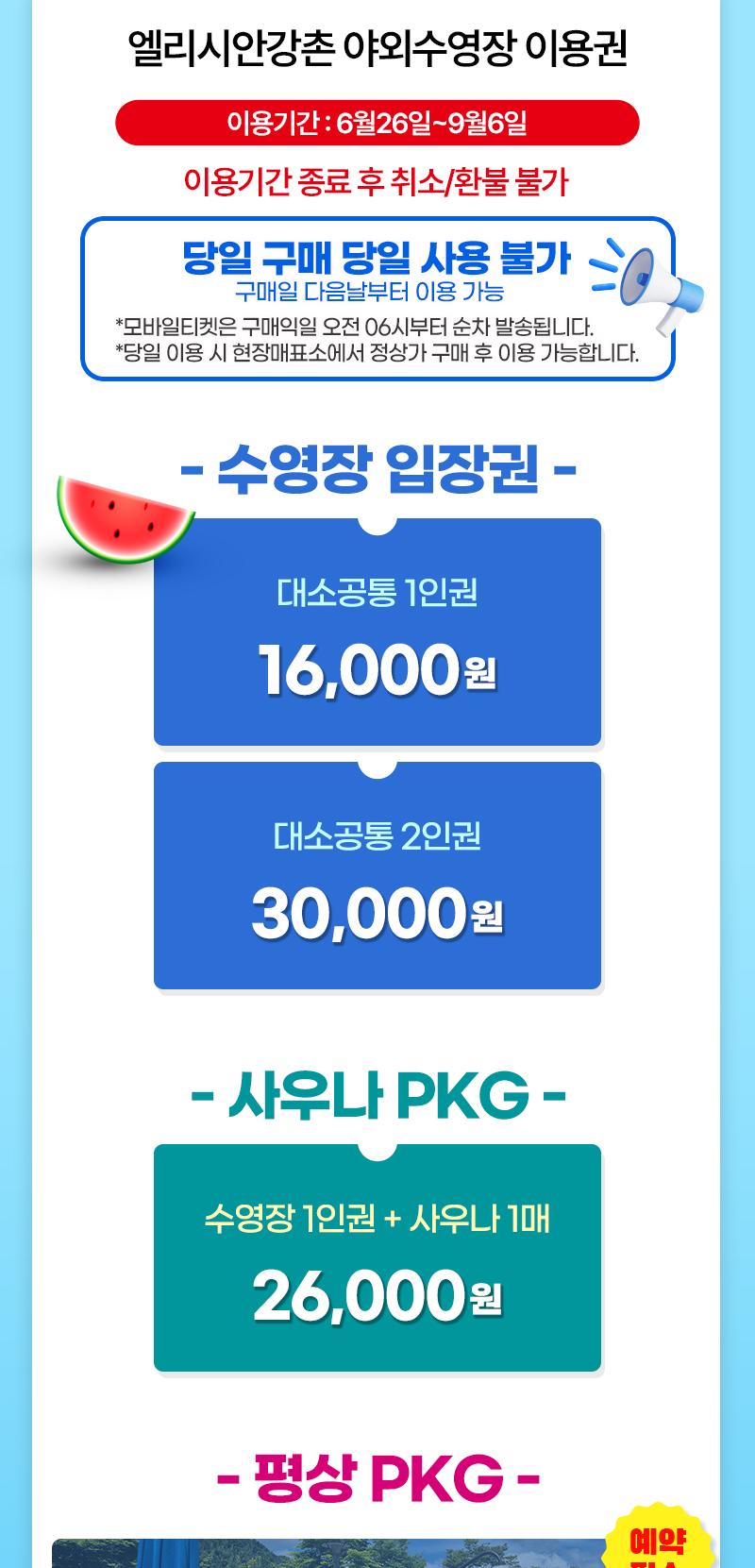 상품 상세 이미지 2