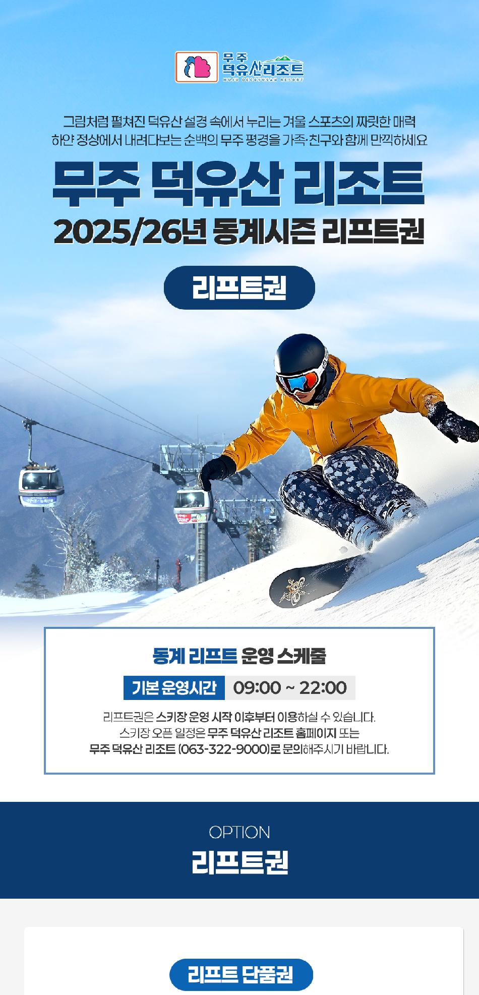 상품 상세 이미지 1