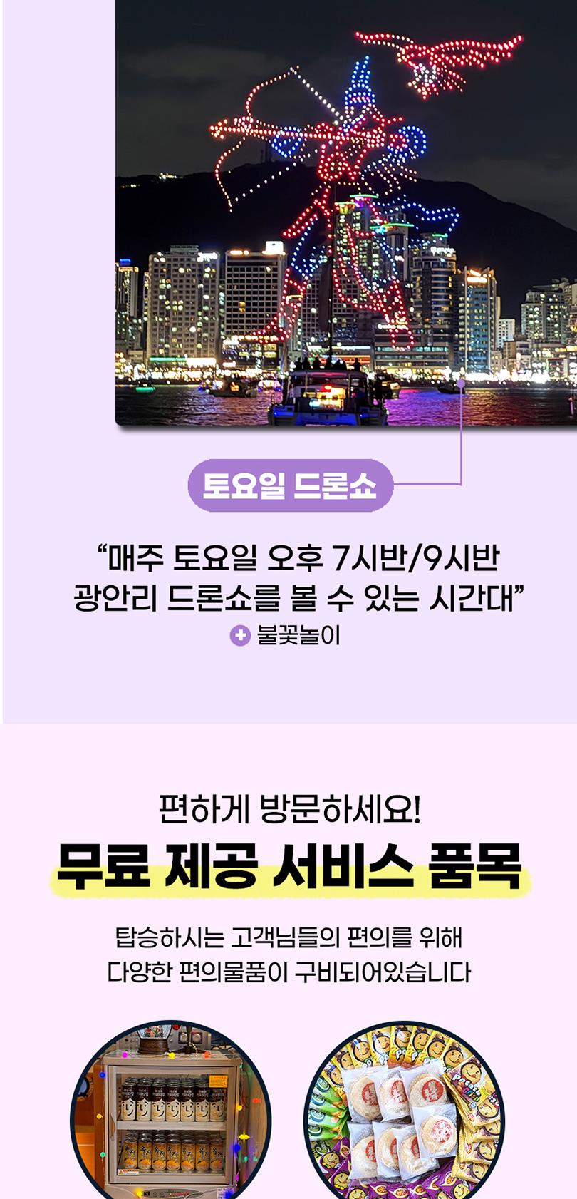 상품 상세 이미지 15