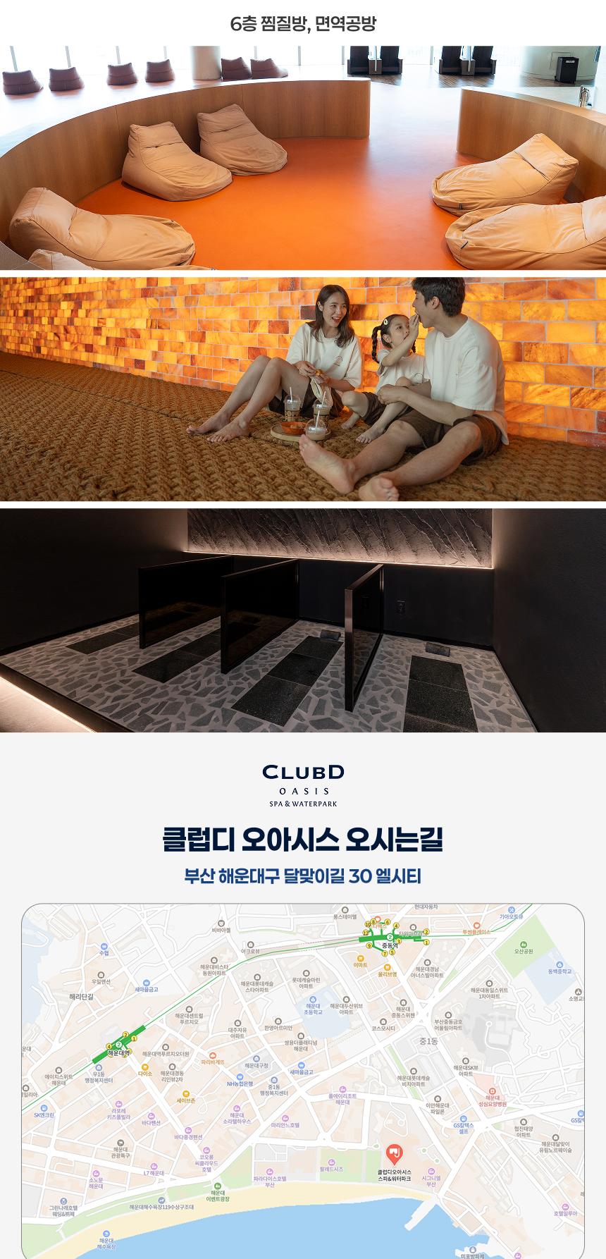 상품 상세 이미지 11