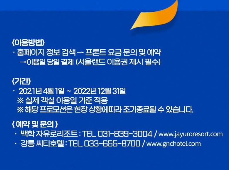 상품 상세 이미지 19