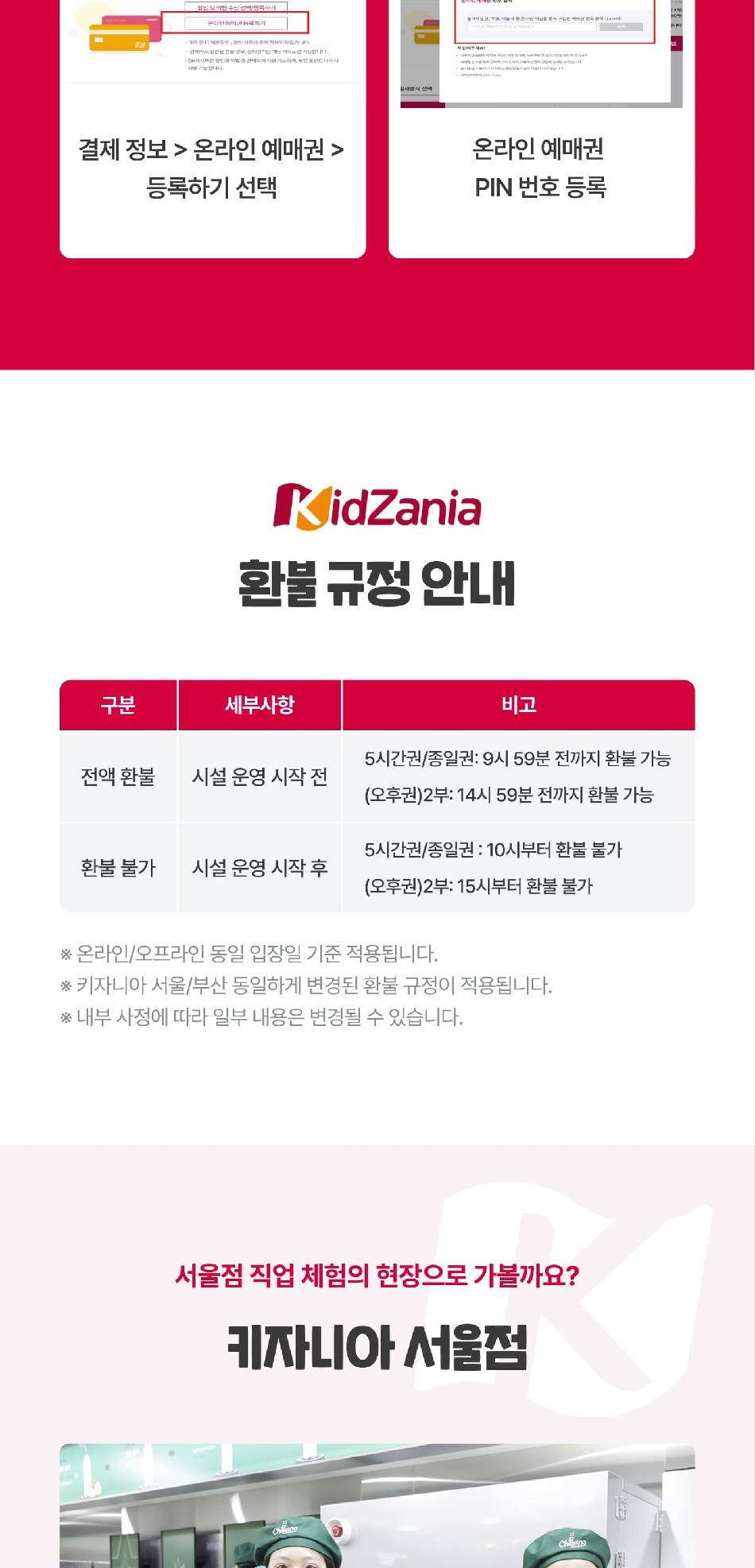 상품 상세 이미지 8