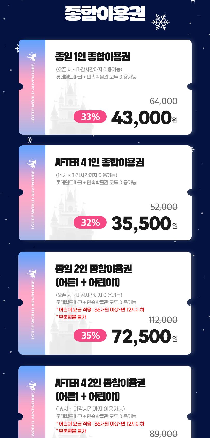 상품 상세 이미지 3