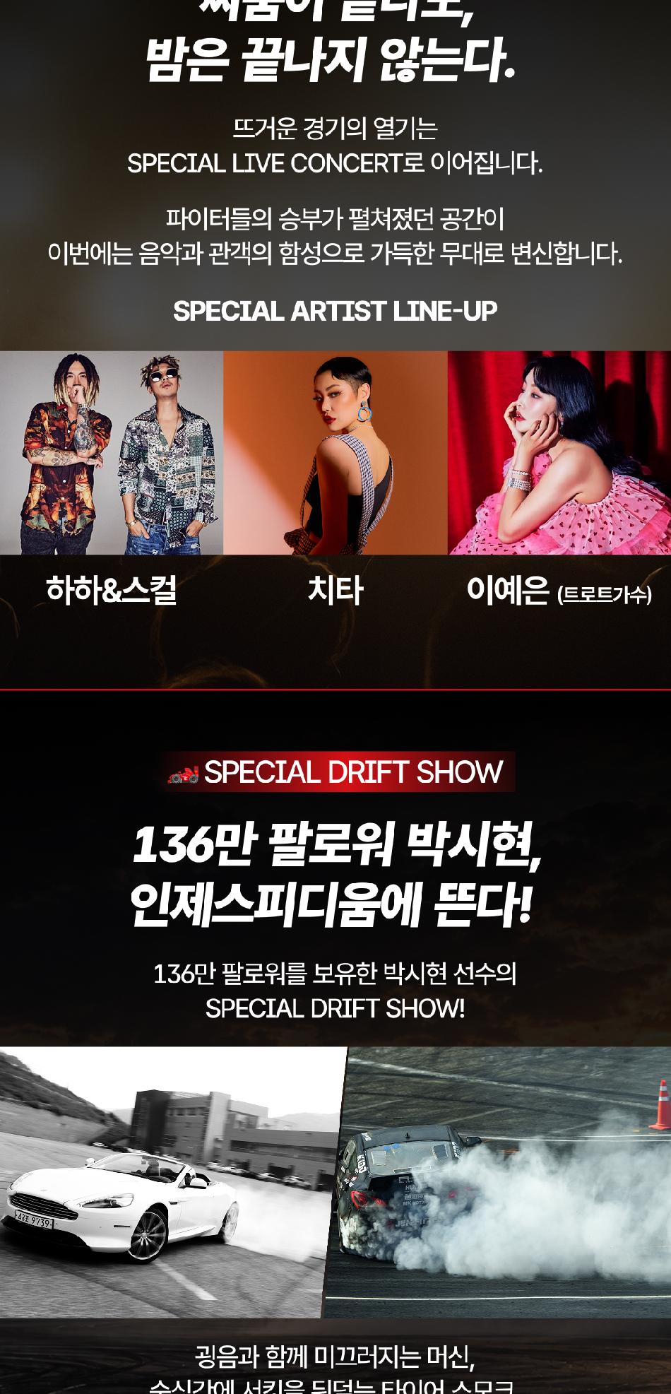 상품 상세 이미지 9