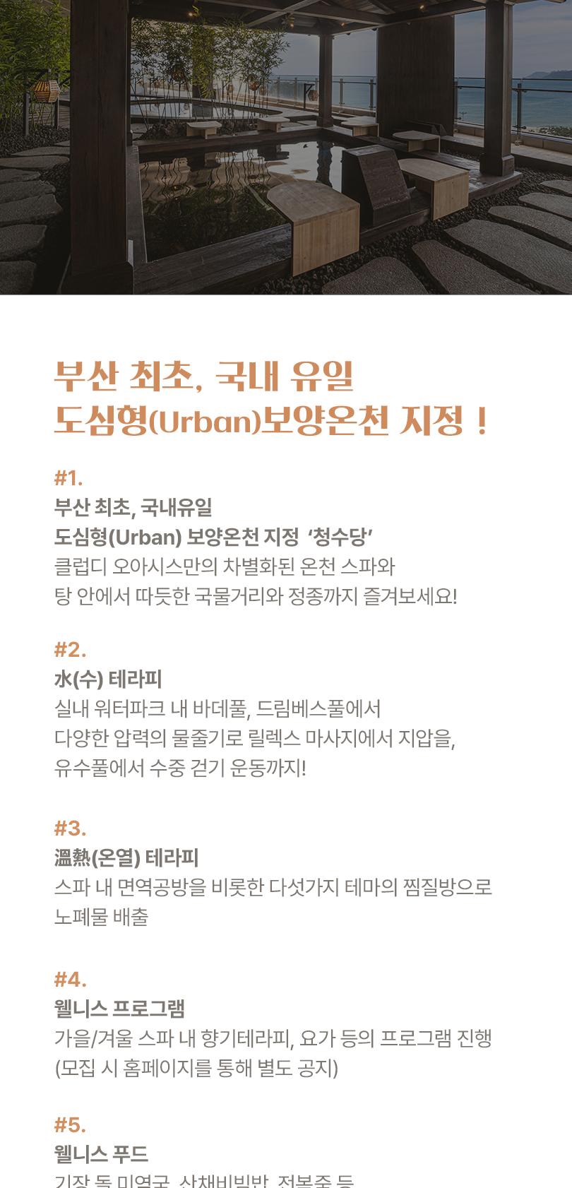 상품 상세 이미지 5