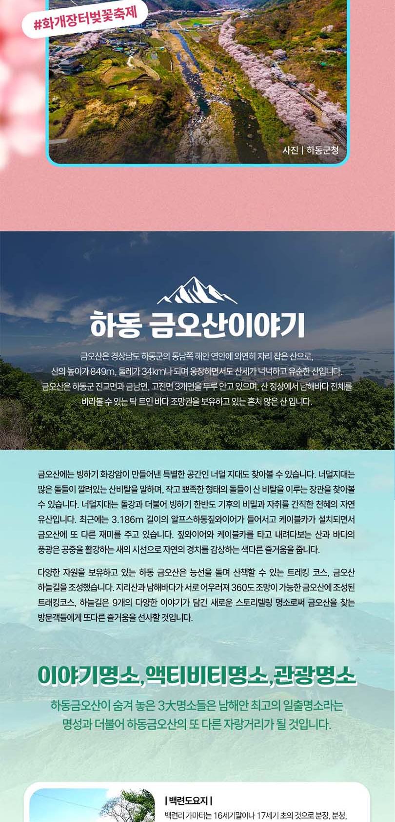 상품 상세 이미지 11