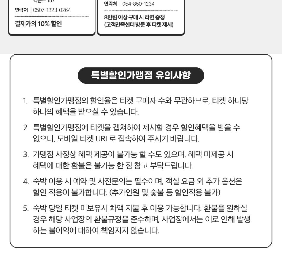상품 상세 이미지 15