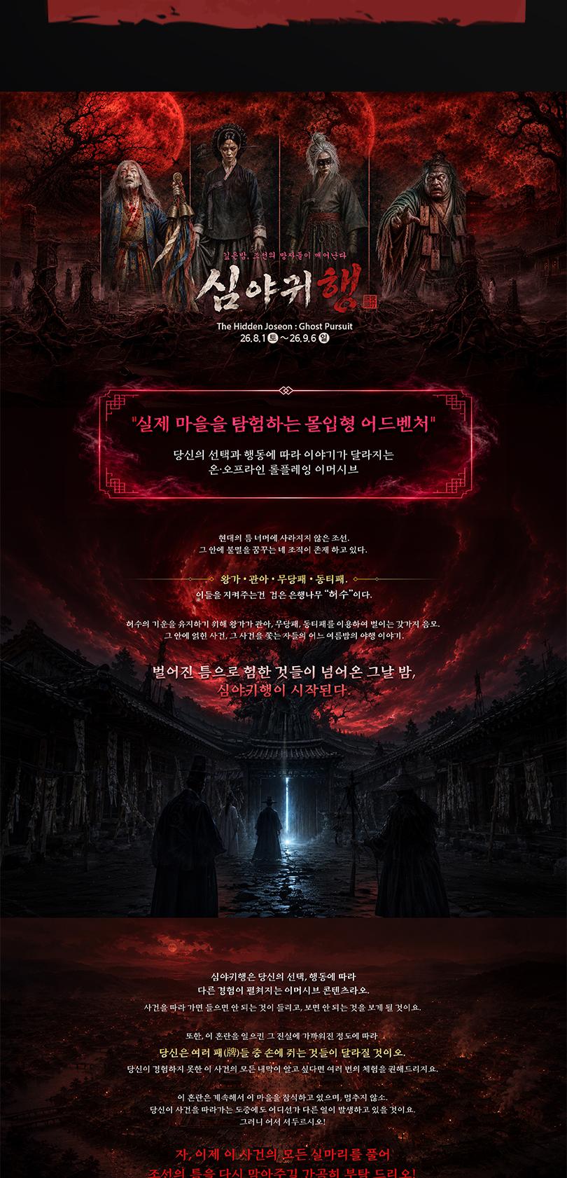 상품 상세 이미지 2