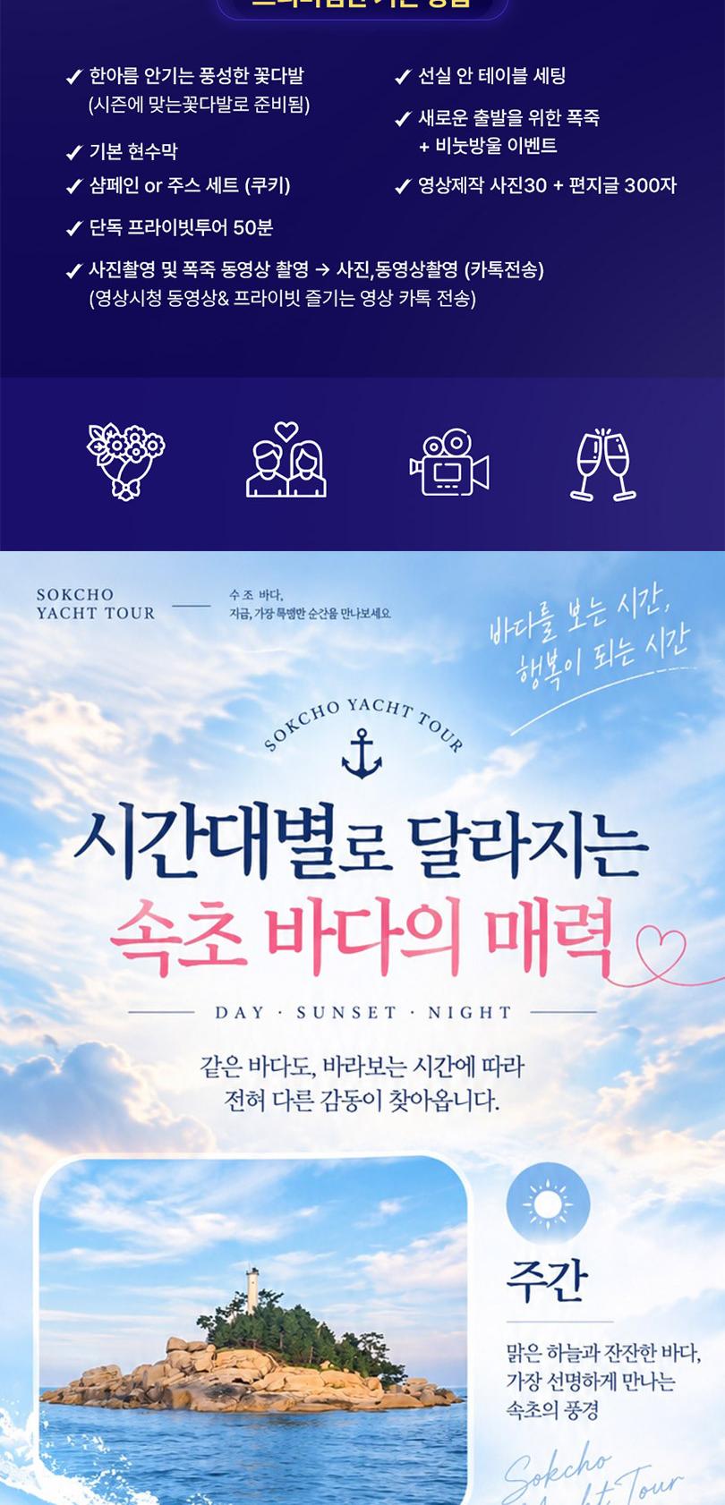 상품 상세 이미지 3