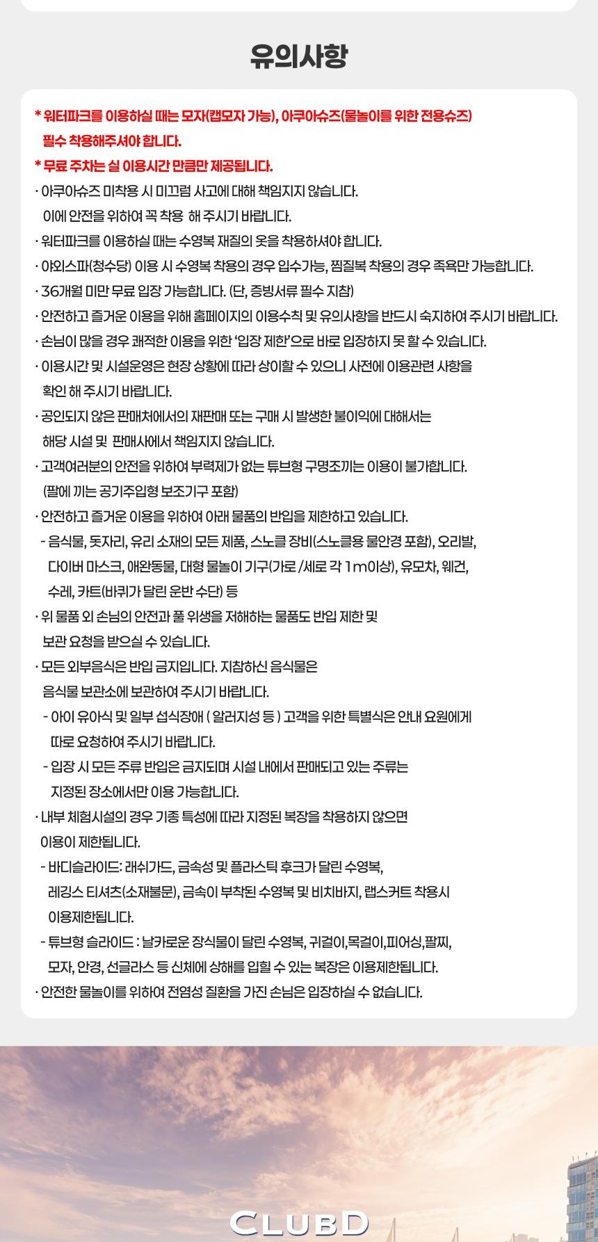 상품 상세 이미지 6