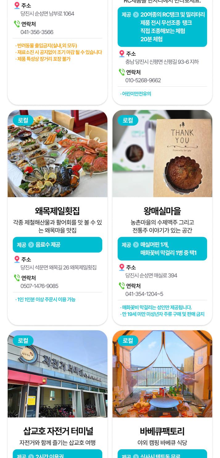 상품 상세 이미지 66