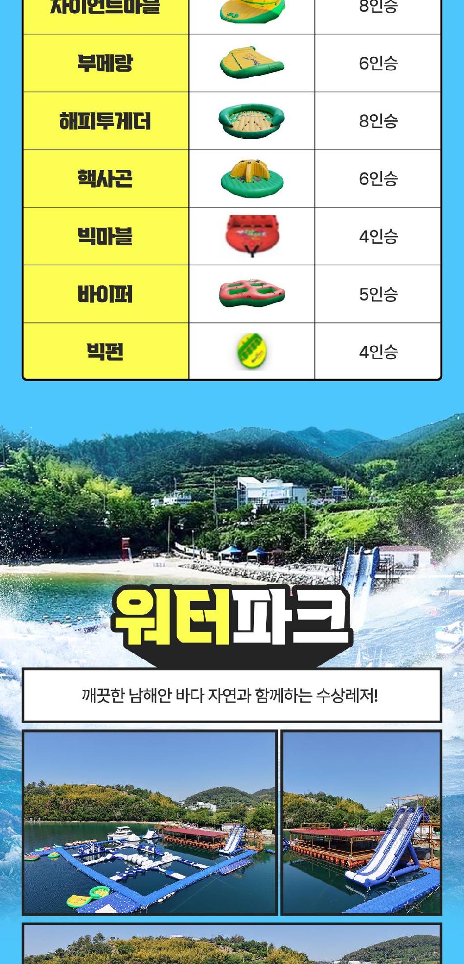 상품 상세 이미지 7