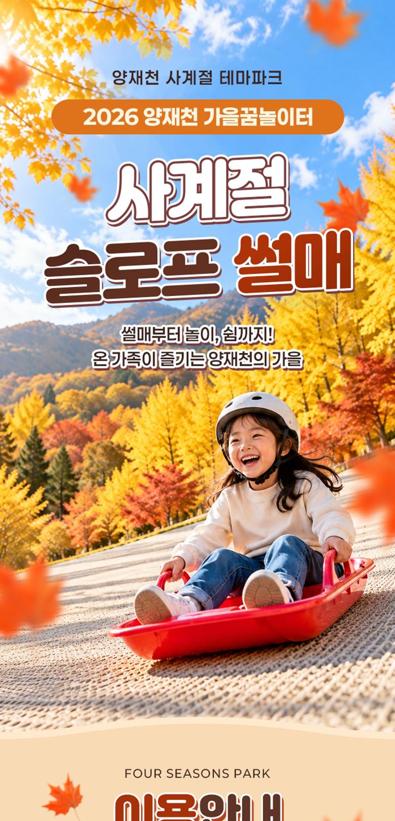 상품 상세 이미지 1