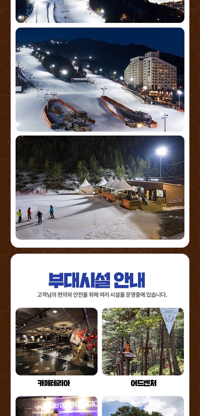 상품 상세 이미지 7