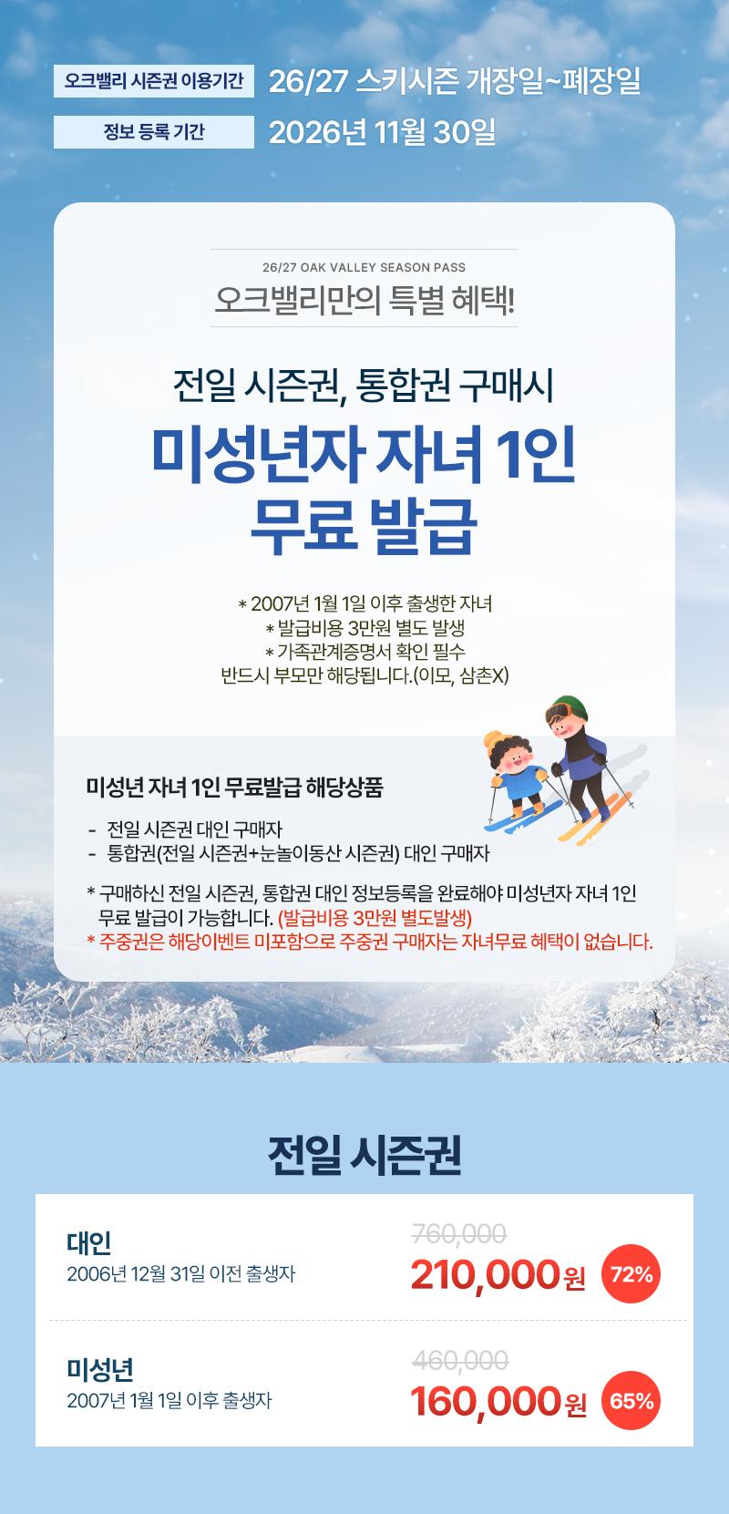 상품 상세 이미지 3