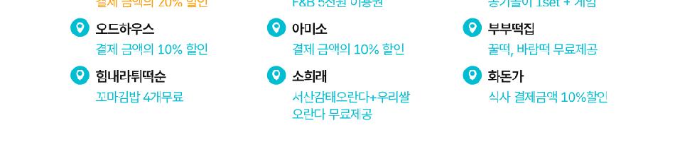 상품 상세 이미지 6