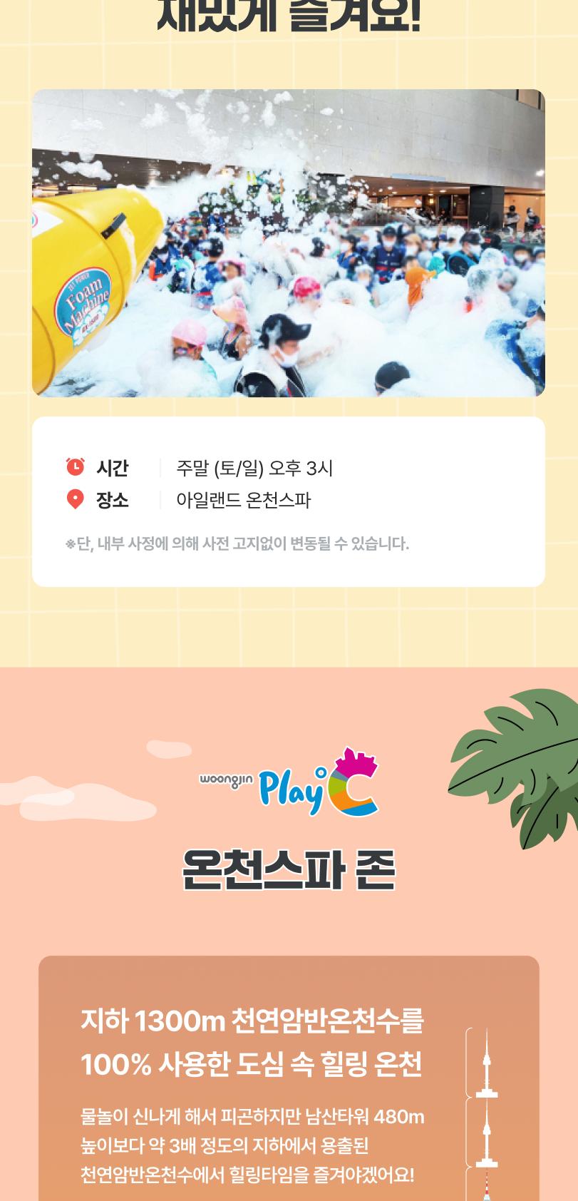 상품 상세 이미지 8