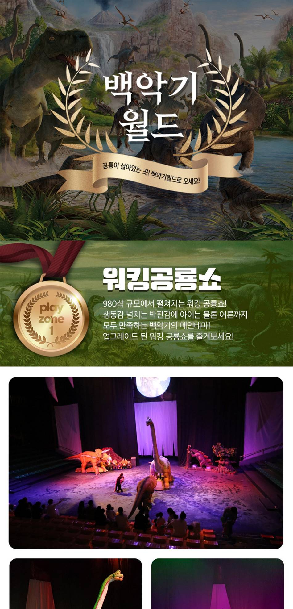 상품 상세 이미지 2