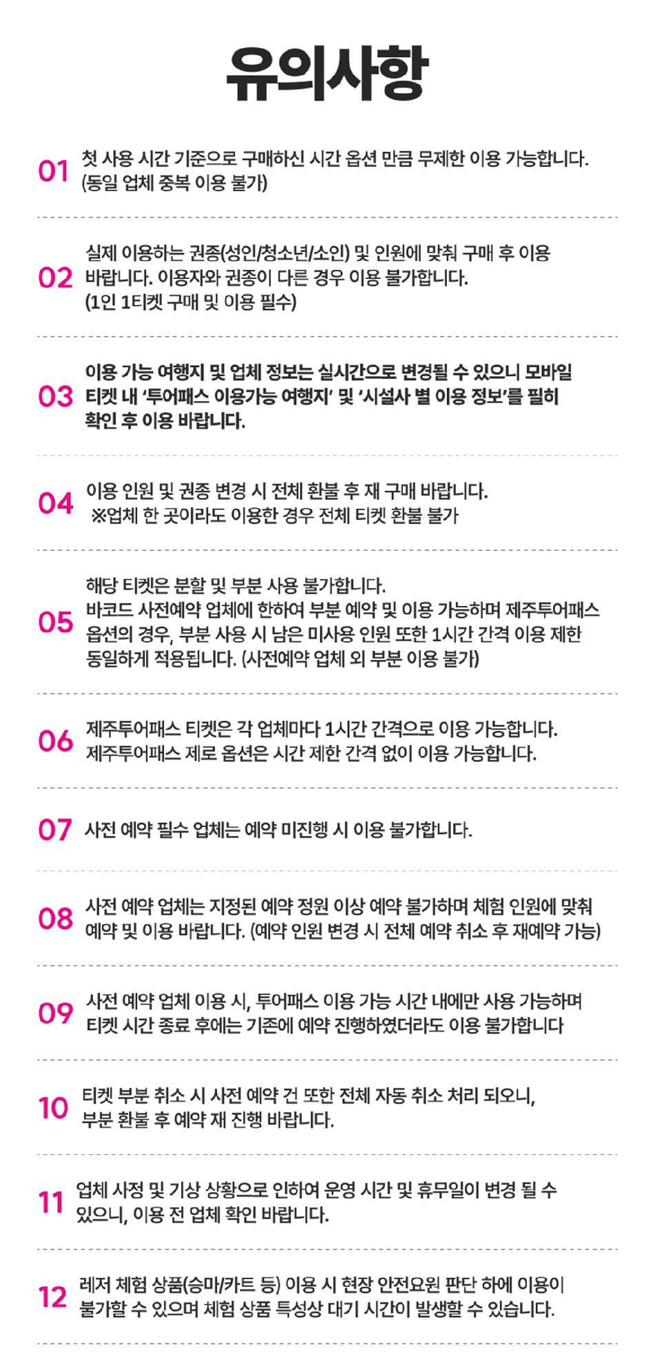 상품 상세 이미지 43