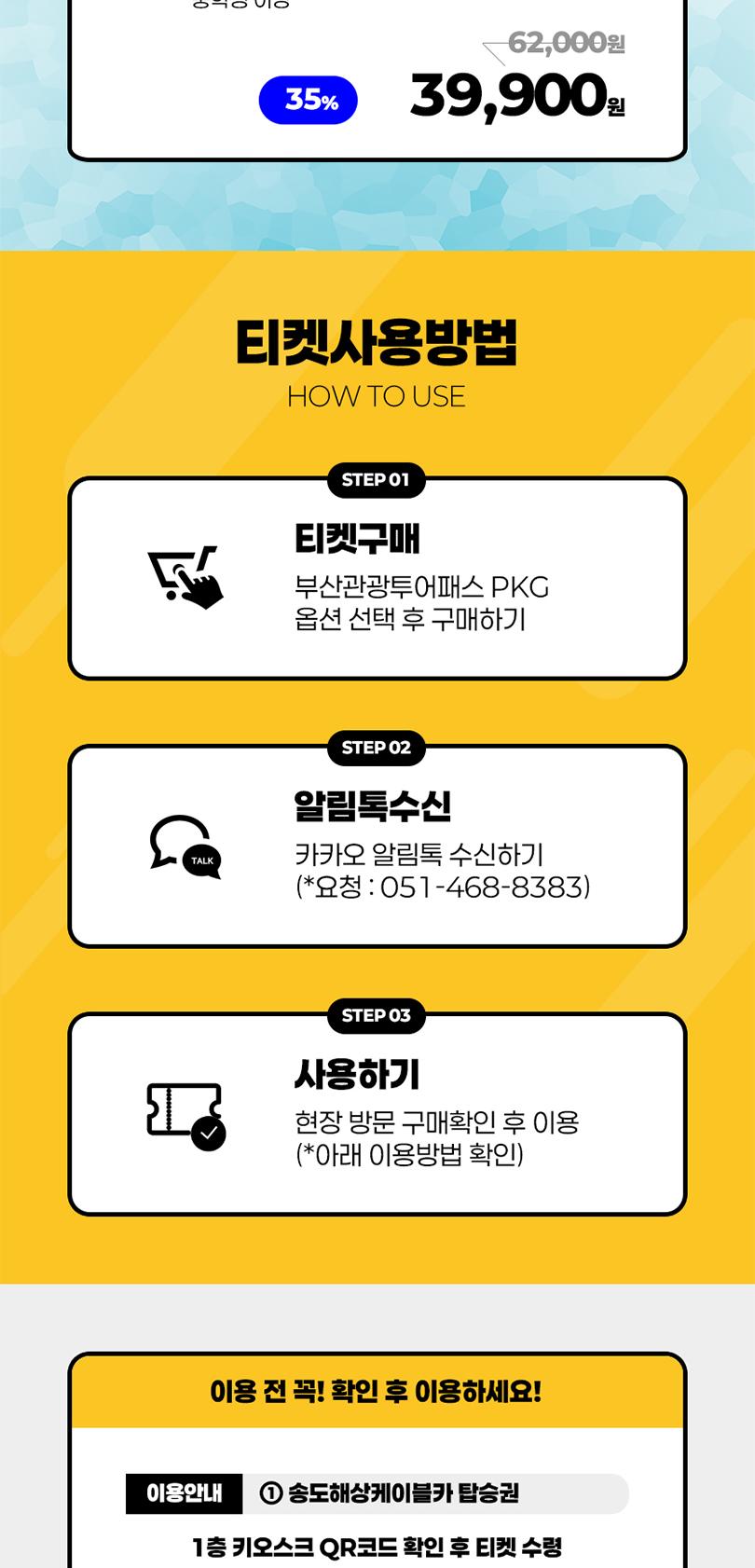 상품 상세 이미지 3