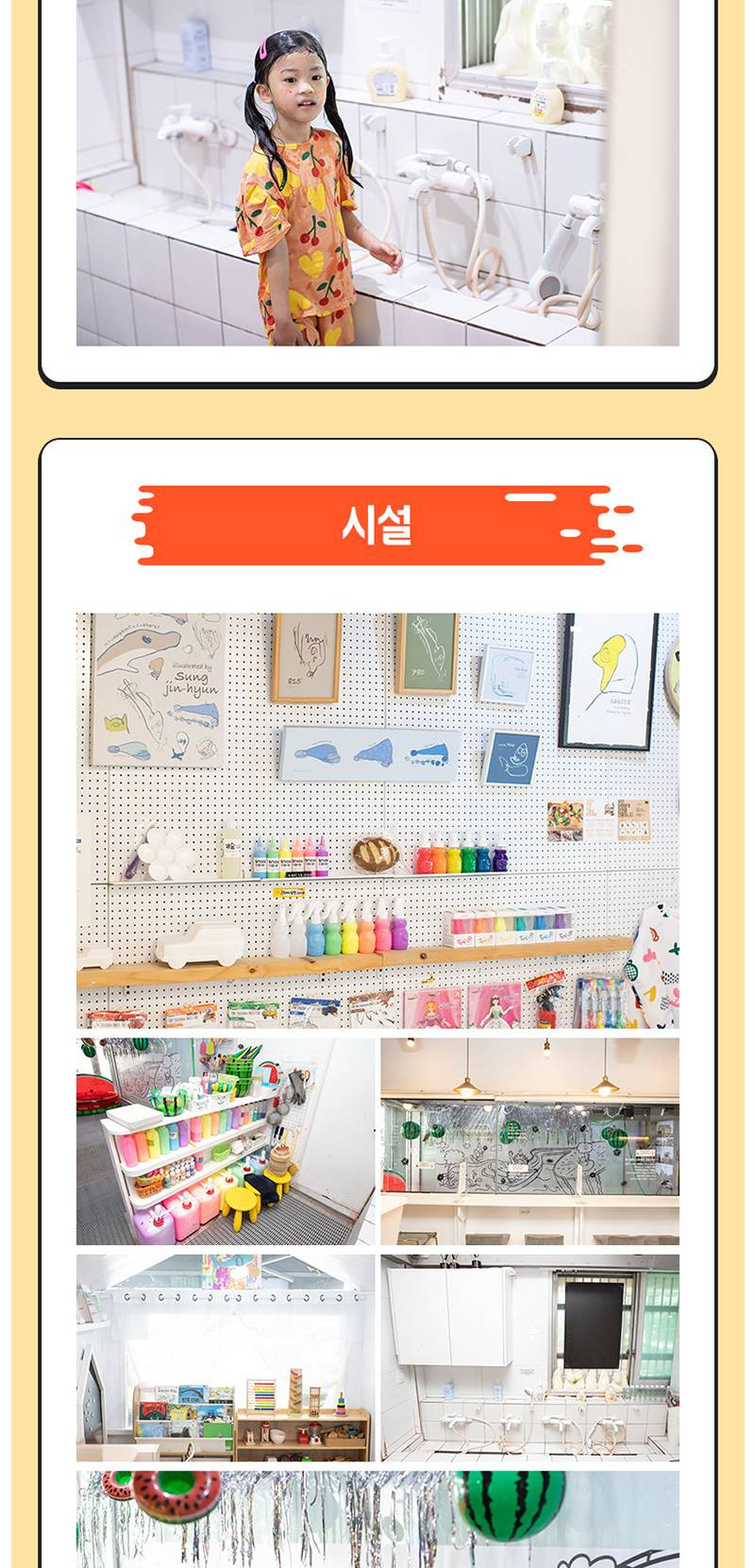 상품 상세 이미지 6