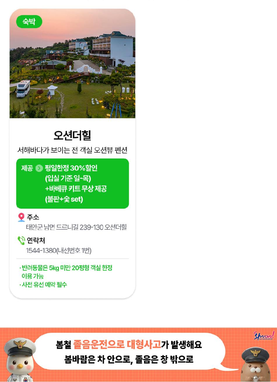 상품 상세 이미지 103