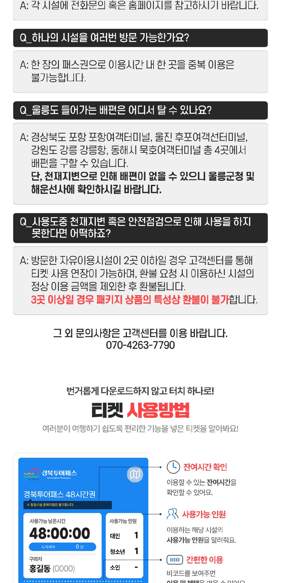 상품 상세 이미지 6