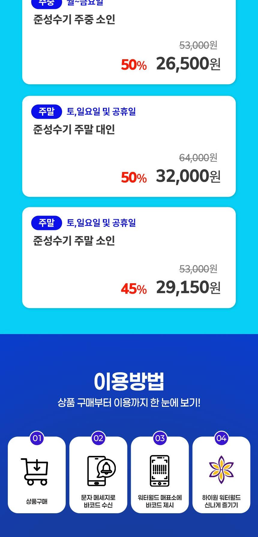 상품 상세 이미지 2