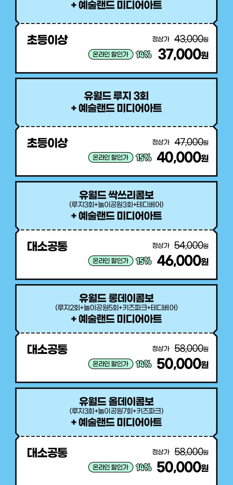 상품 상세 이미지 3