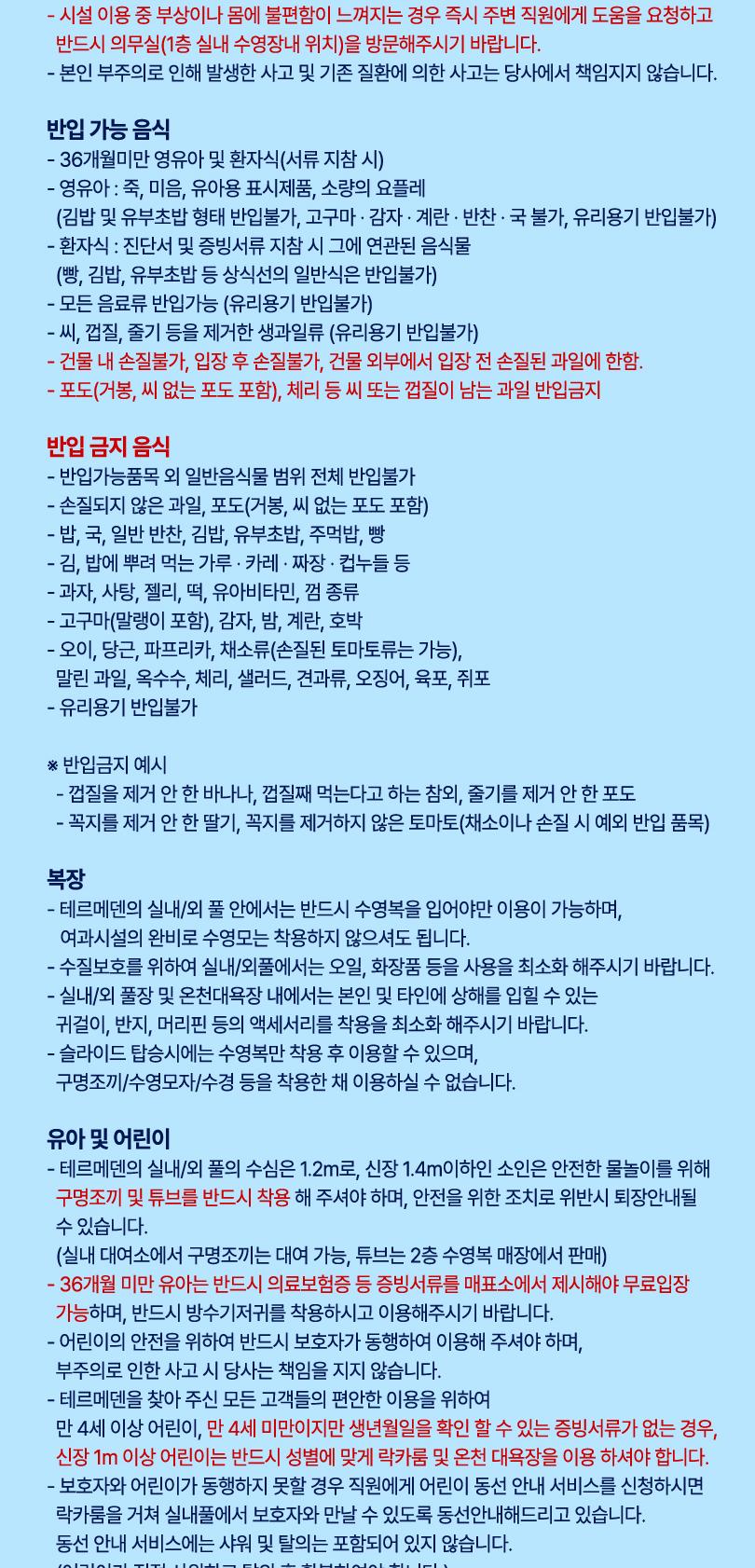 상품 상세 이미지 4