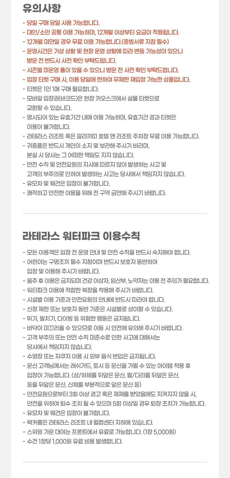 상품 상세 이미지 10