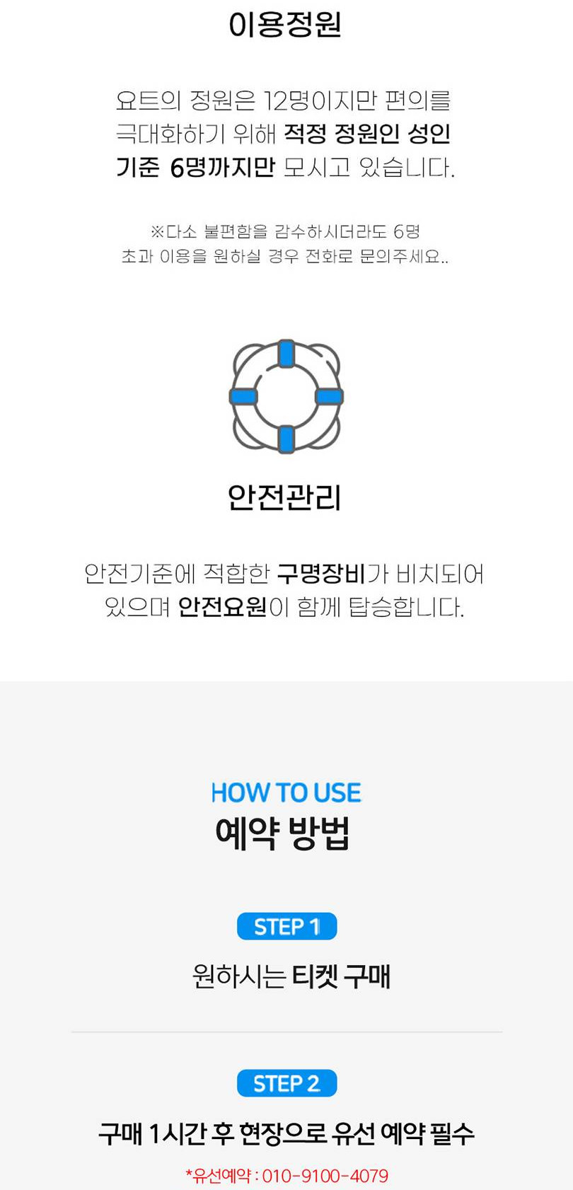 상품 상세 이미지 3