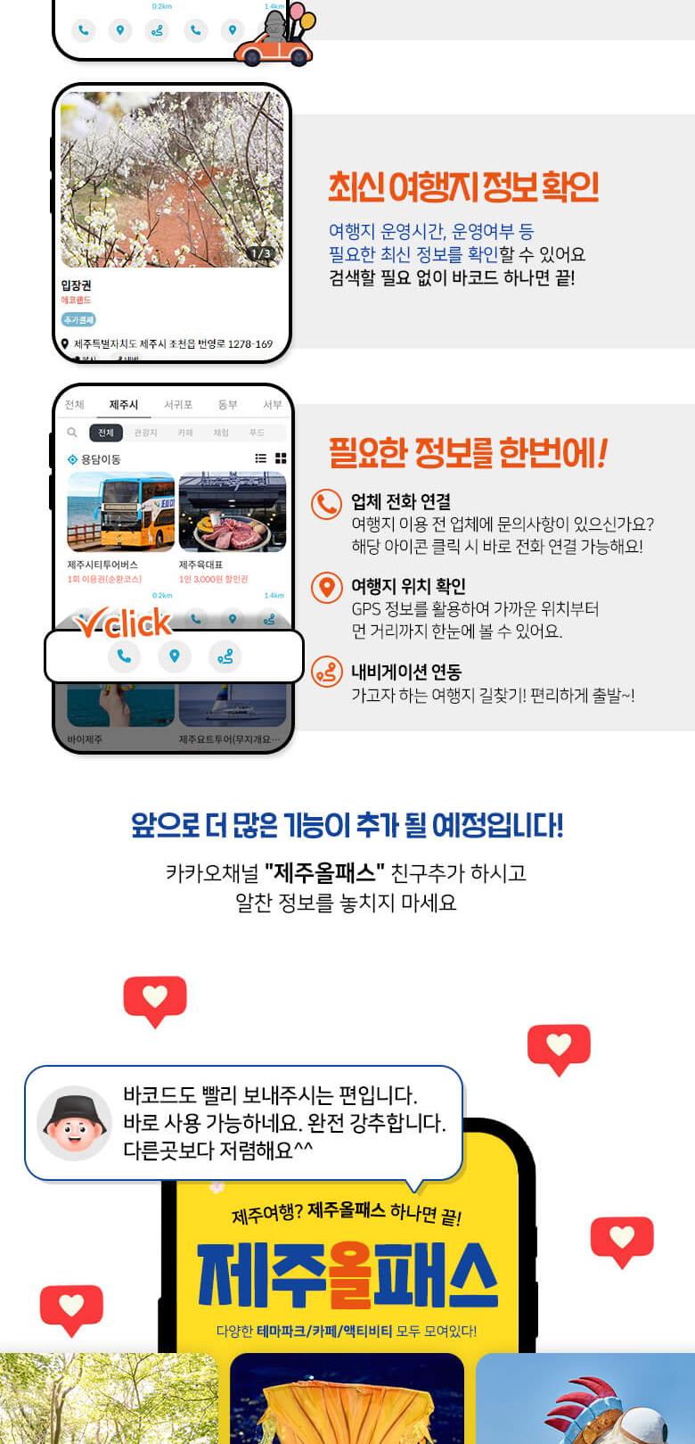 상품 상세 이미지 10