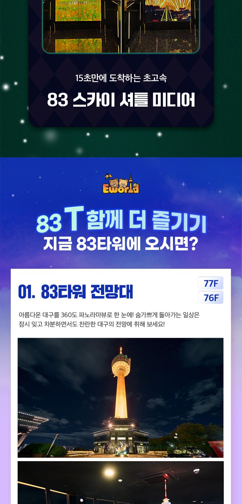 상품 상세 이미지 23