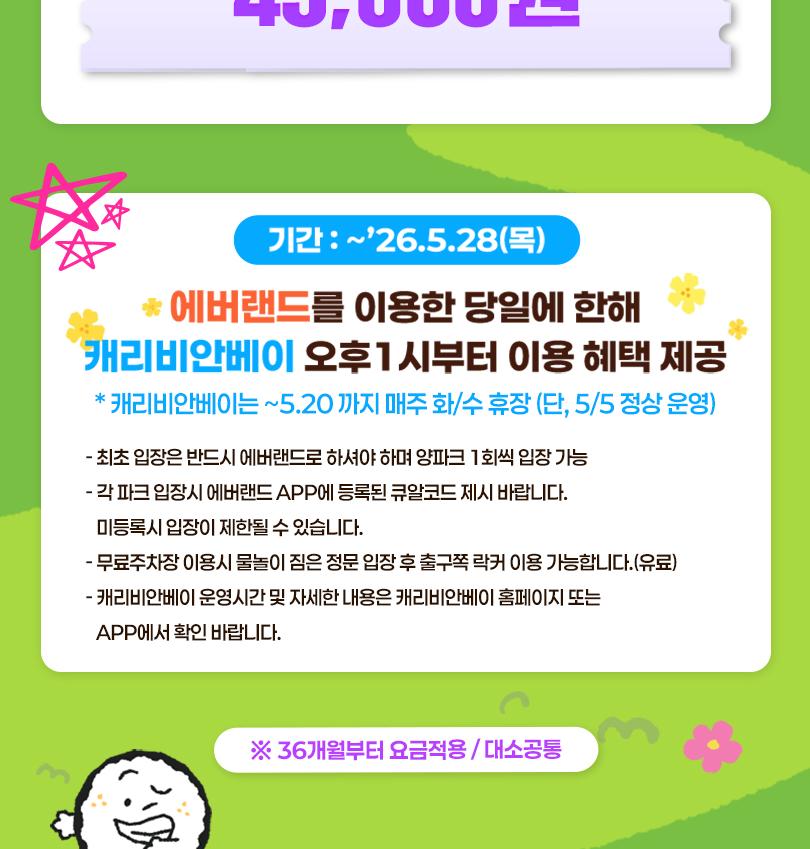 상품 상세 이미지 2