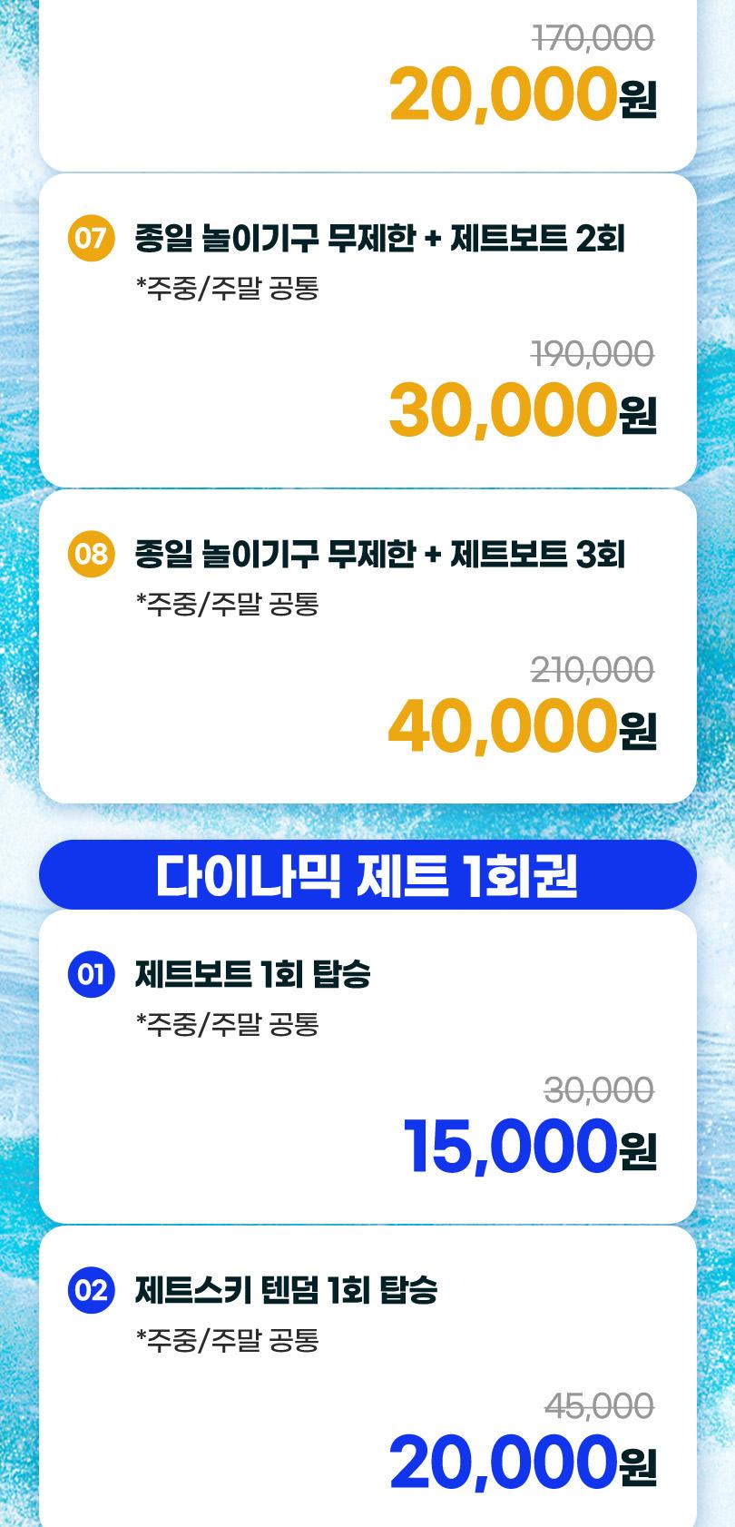 상품 상세 이미지 5