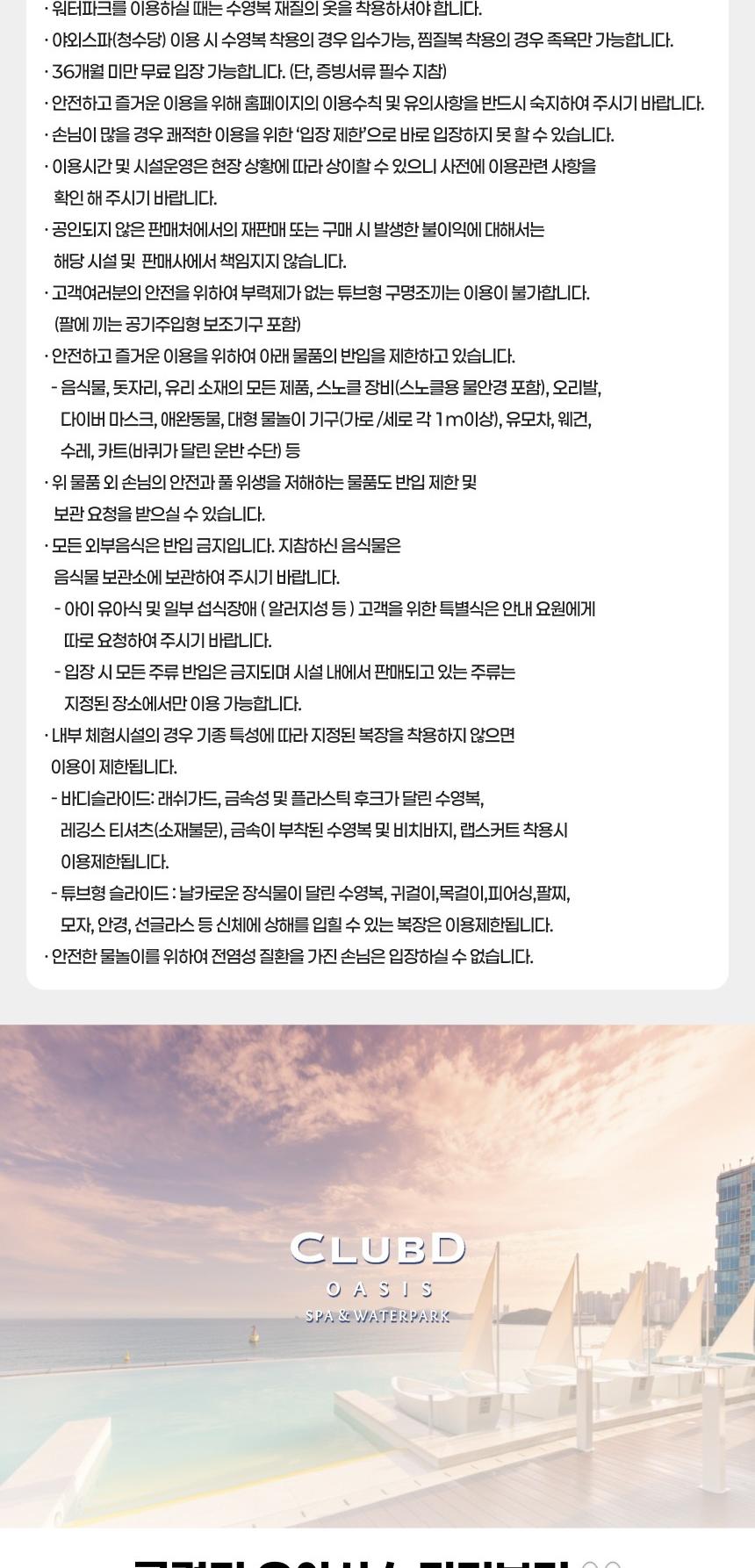 상품 상세 이미지 7